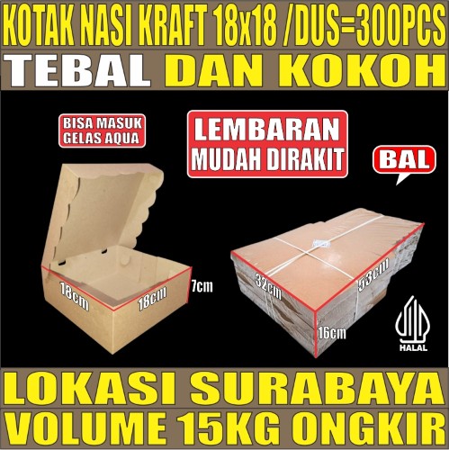 Kotak Nasi Coklat RB 18x18 BALL 300pcs Kraft Tutup sambung 330gsm Tebal 48gr snn