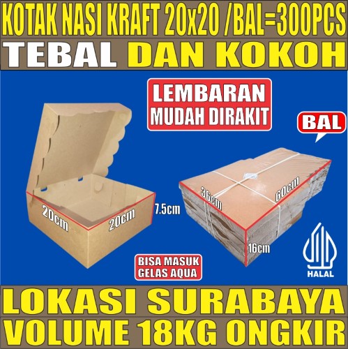 Kotak Nasi COKLAT RB 20x20 BALL 300pcs KRAFT Tutup sambung 330gsm Tebal 60gr snn
