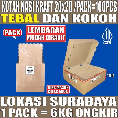 Kotak Nasi Coklat RB 20x20 Pack 100pcs Kraft 330gsm Tutup sambung