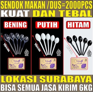 VARIAN Sendok Makan